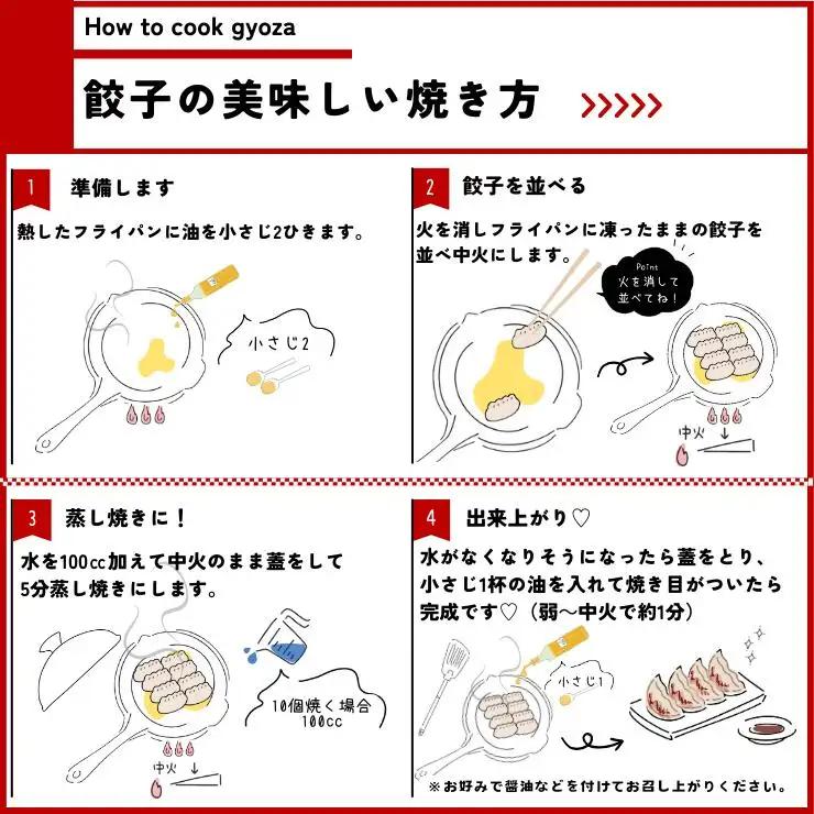 訳あり 冷凍肉餃子：4パック 餃子 中華