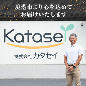 ＜11月発送予定＞国産厚切り牛タン焼肉用(計300g) 国産 牛肉 希少部位 希少 牛タン 厚切り 焼肉 焼き肉 特選 【sm-DH007-2511】【カタセイ】