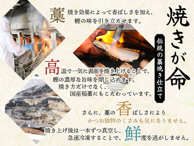 かつおのたたき 3kg (藻塩付き) 訳あり かつおのたたき【nks107A】