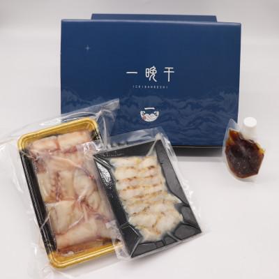 ふるさと納税 浜田市 山陰浜田港　天然ふぐ鍋・炙り刺身セット　特製ポン酢付(3〜4人前) |  | 01