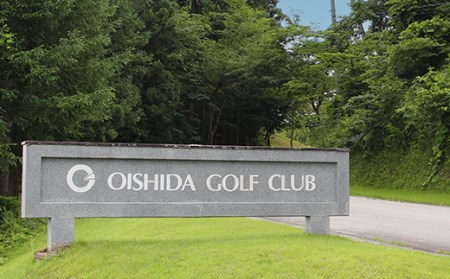 ゴルフ場 利用補助券 大石田ゴルフクラブ利用補助券 16000円 gc-hkxxx16000