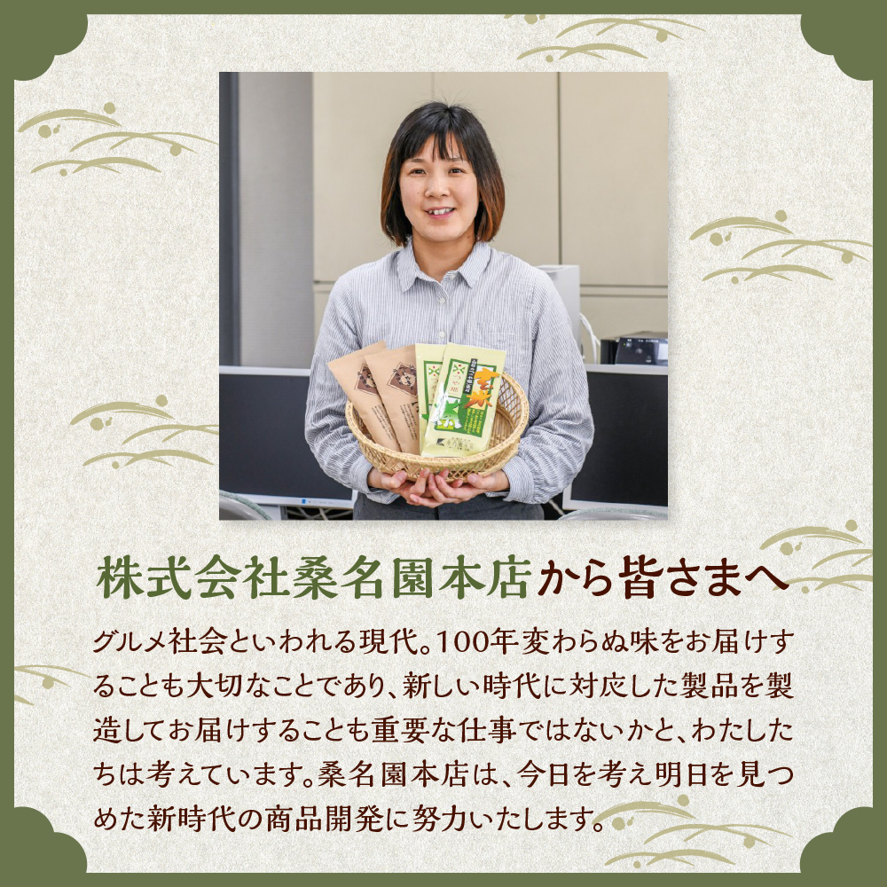 米沢銘茶 でわかおり そば茶 つや姫 玄米茶 5袋 セット ( そば茶 3袋 玄米茶 2袋 )