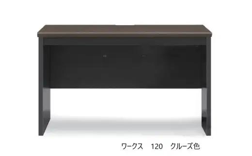 ワークス120デスク【 デューク】