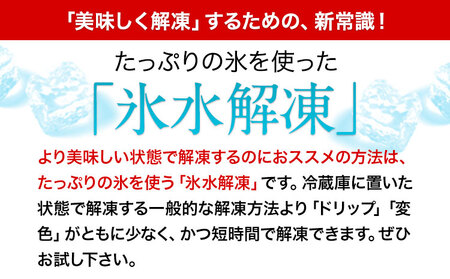 7種のバラエティ馬刺しセット 600g 馬肉