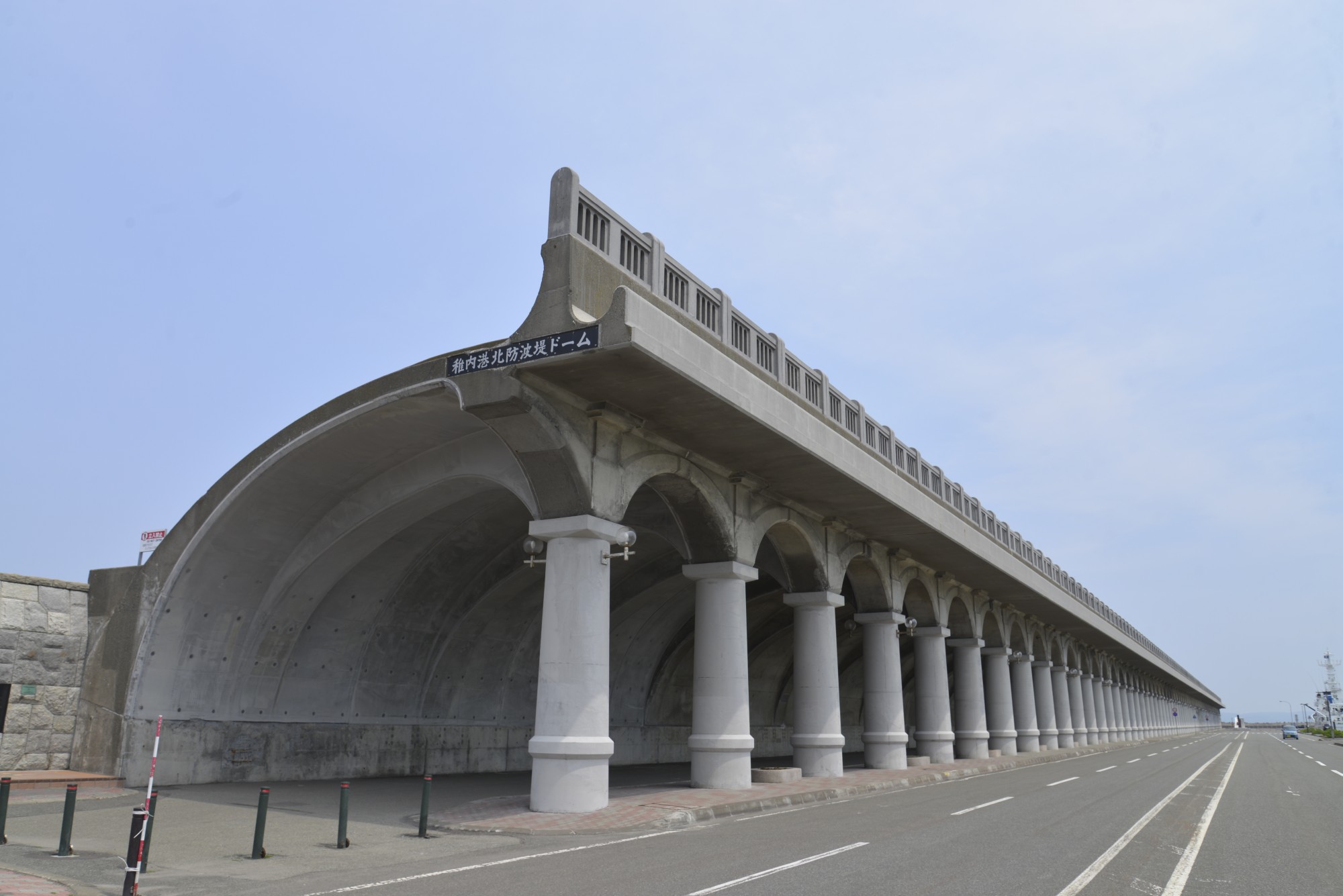 北海道稚内市　ANAトラベラーズホテル割引クーポン（4,500点分）
