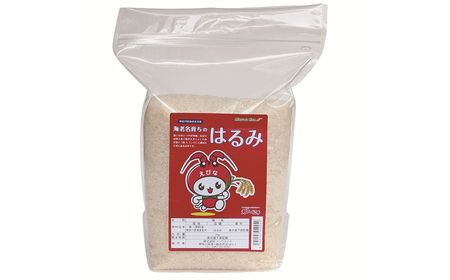 米 10kg 小分け はるみ  2kg × 5個 お米 おこめ【  おこめ  】