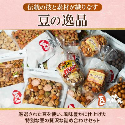 ふるさと納税 河内長野市 豆の蔵元　人気製品詰め合わせ Bセット |  | 02