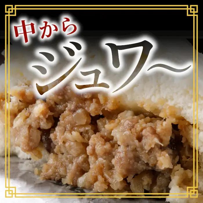 大人気★臭みがなく食べやすい♩信州ジビエ 根羽村産  鹿肉まん 6個入り 