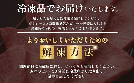 【年末限定受付！】食べログ百名店・倉薗牧場 A5等級 宮崎牛 肩ローススライス 800g（宮崎牛 牛肉 お肉 A5 国産 ロース スライス すき焼き すき焼き用 限定）