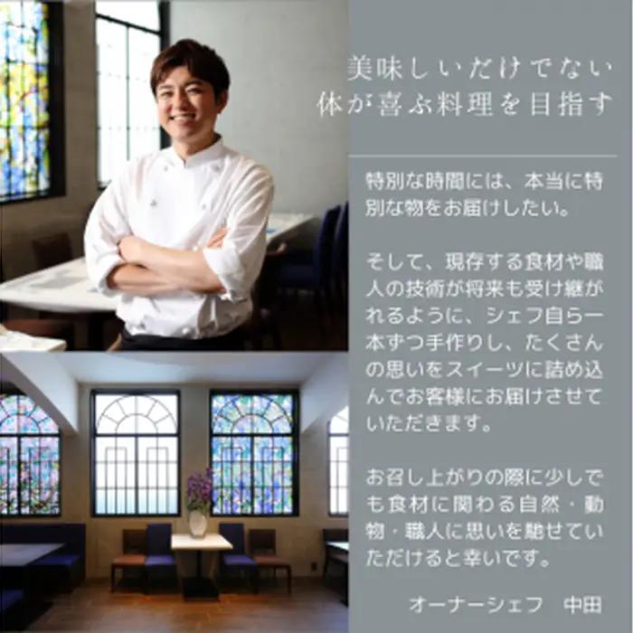 おもてなしセレクション受賞！『隠れ家シェフ手作り』ワイルドカカオテリーヌ Flavor Terrine ショコラ | 洋菓子 スイーツ フレーバーテリーヌ ボリビア 野生カカオ豆 化学調味料 保存料 
