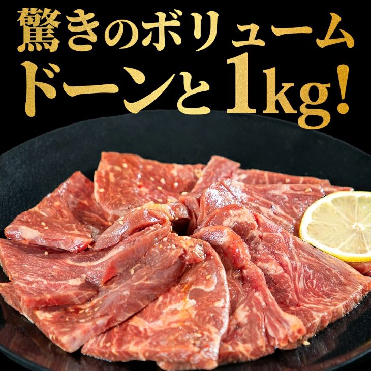 厚切り 牛ハラミ ステーキ 1kg（500g×2パック）焼くだけ簡単！ 【2291】