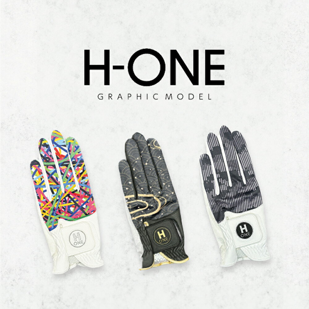 【ふるさと納税】ゴルフ用手袋（メンズ左手用）H-ONE Graphic (エイチ-ワン グラフィック) ゴルフグローブ ゴルフ用 メンズ 手袋 ハシセン UVカット