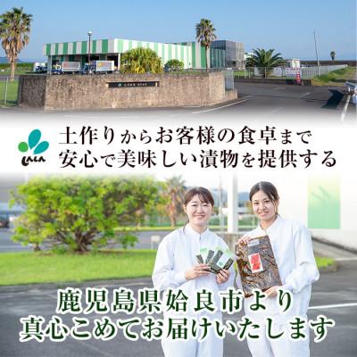 ふるさと納税 姶良市 九州産辛子高菜セット4kg(1kg×4パック) 姶良市 a568【九州新進】 |  | 03