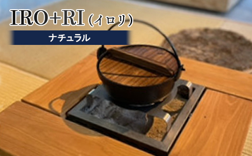 
IRO+RI(イロリ)ナチュラル【1425789】
