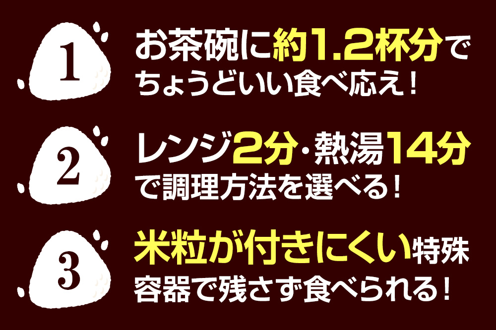 「産直ごはん」 秋田県産米 パックごはん 180g×24個 米 お米 ご飯 災害時 保存食 防災食 非常食 備蓄 常備 セット パックライス|23_aks-012401_イメージ5