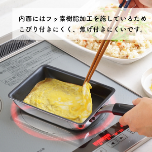 アルサス4 玉子焼き用フライパン IH対応 | フライパン 新潟県 弥彦村