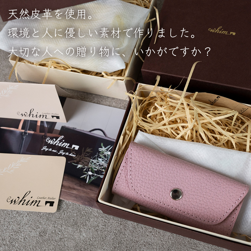 スリムキーケース3連 Liete 日本製 革製品 本革 レザー 手作り ホワイト