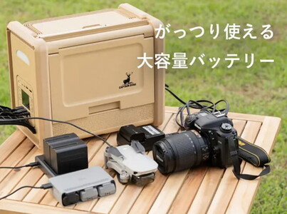 ポータブル電源バッテリー【防水防塵／10.1インチテレビ.ラジオ搭載】キャプテンスタッグ CS Portable Battery 500 TV ベージュ 神奈川県相模原市 ダイニチ電子 地球環境再生協