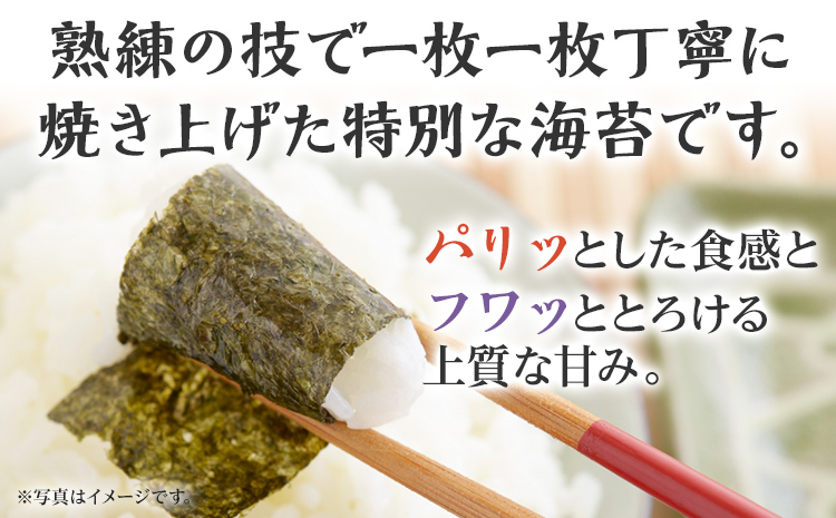 海苔 有明海産海苔 初摘み有明美人詰合せ 14袋 福岡有明のり 初摘み 焼き海苔 詰合せ 一番摘み 焼きのり 国産 ギフト 贈答用 お中元 お歳暮 おにぎり 手巻き寿司 ご飯のお供 絶品 パリパリ 口