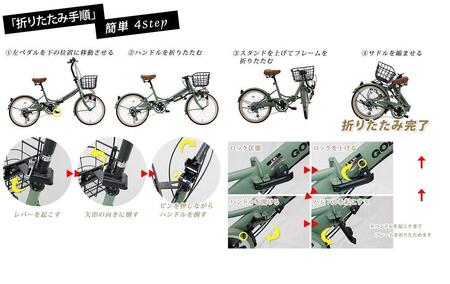 ヱビス自転車　折りたたみ 自転車 ゴールデンロッキー206 シマノ製 外装6段変速 20インチ 完成品【マットブラック】