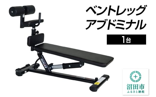 SS-G ベントレッグアブドミナル BN581000 トレーニング器具 筋トレ ホームジム ウエイト 株式会社セノテック