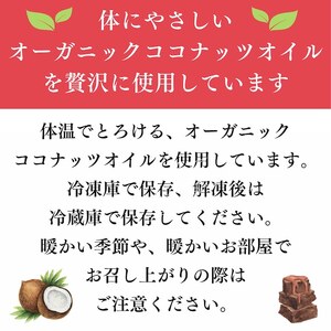 濃厚ヴィーガンチョコ【MOON CHOCO】太陽と月缶 チョコレート・乳製品・白砂糖・ショートニング不使用 ギルトフリーなチョコレート OSK002
