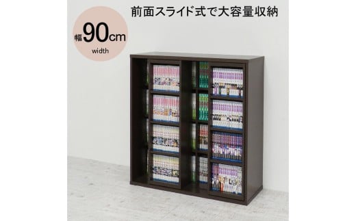 【ダークブラウン】深型スライドシェルフ