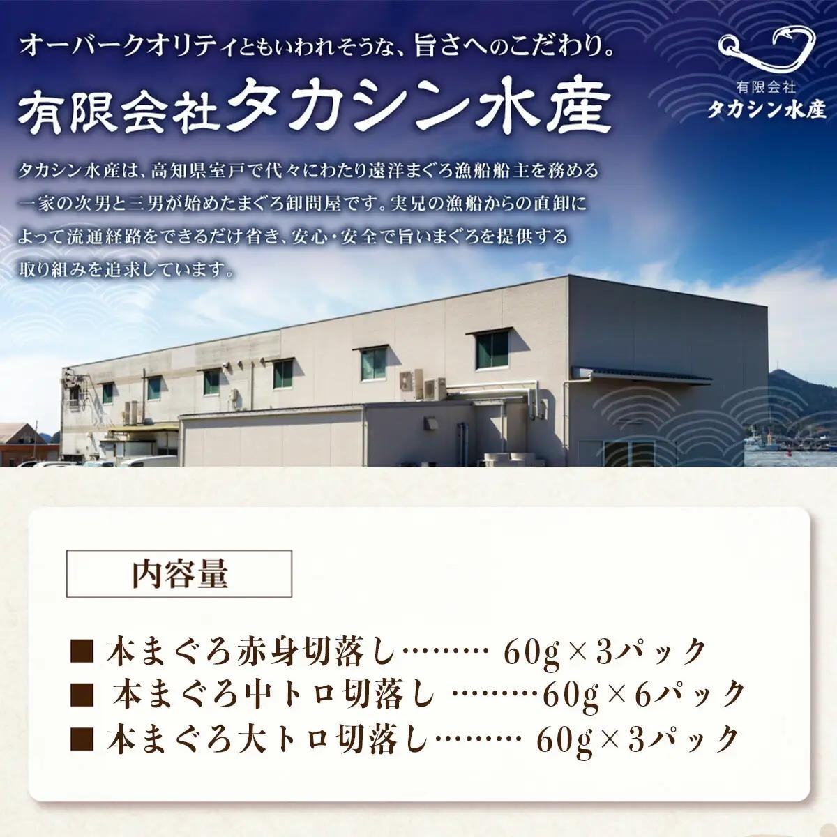 天然本マグロ切り落とし720g 【まぐろ】tk038 FN-Limited-PR