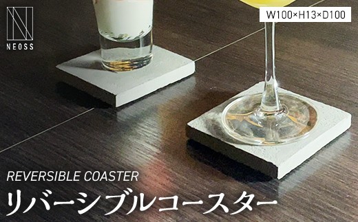 
                  REVERSIBLE COASTER リバーシブル コースター EB8-0360
                
