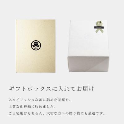 ふるさと納税 京都市 【KOTOSHINA】有機緑茶2種セット | お茶 ティーバッグ 緑茶 人気セット |  | 02