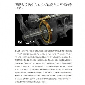 シマノ 釣具 オシアコンクエスト CT 201HG LEFT
