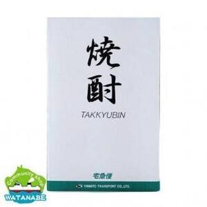 三岳900ml・2本（化粧箱入り）
