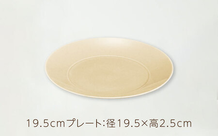 【美濃焼】HAPPY DINING プレート×スープマグ 色が選べる 6点セット【山加商店】プレート マグ マグカップ(YMK120)[MEB046]