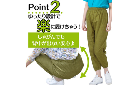 【広島米寿記念品選定】もんぺ4色セット レディース（和風無地綿100％）＜LLサイズ＞ No.1089-03