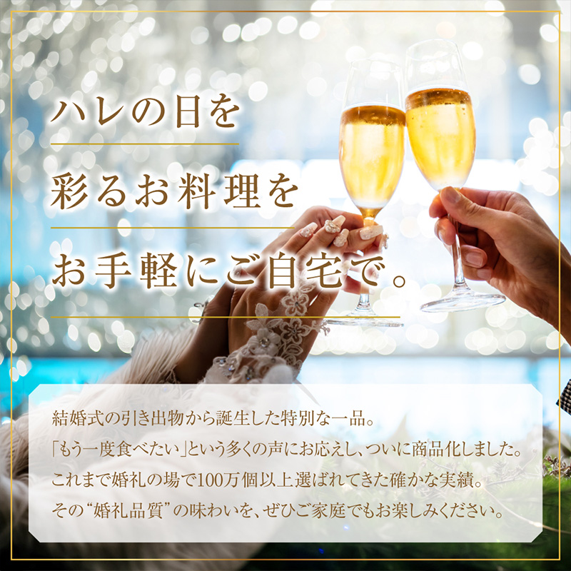 山形紅花工房 お試し食べ比べセット (1人前×3種×2セット) FY25-497
