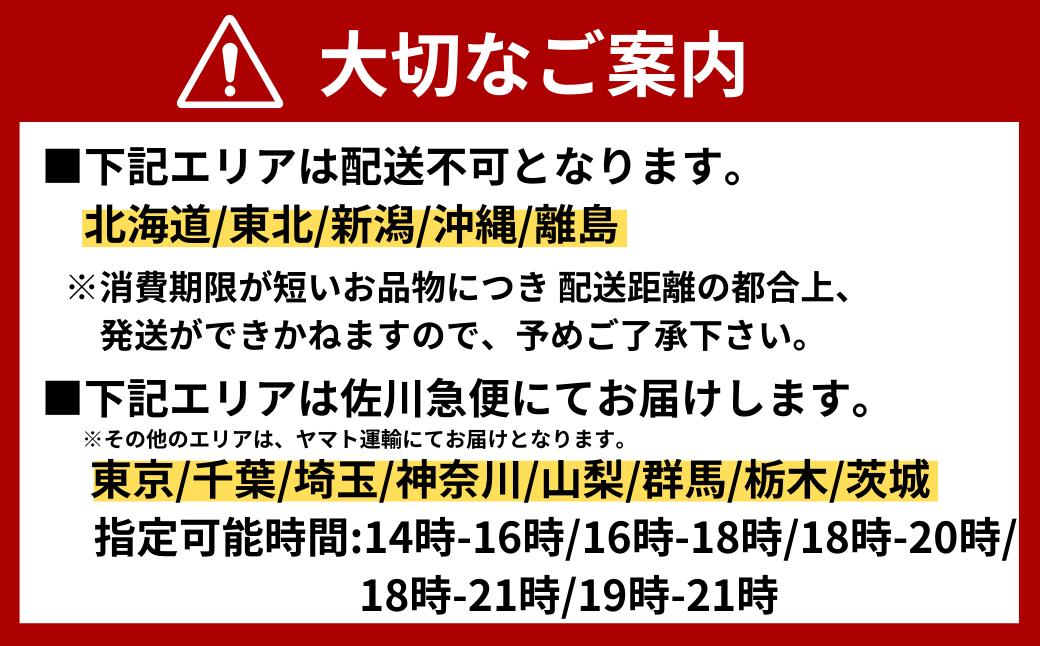 ★北海道・東北・新潟県・沖縄・離島配送不可★山口県宇部産 活き車海老 (680g)