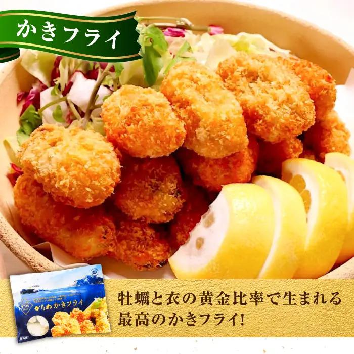 牡蠣 かきフライM20個/かきご飯の素1袋 牡蠣[XBP032]