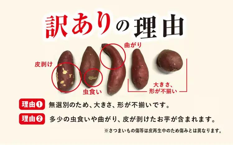 訳あり さつまいも 2kg シルクスイート 2026年10月発送 ナチュラル ファーム イトウ 千葉県
