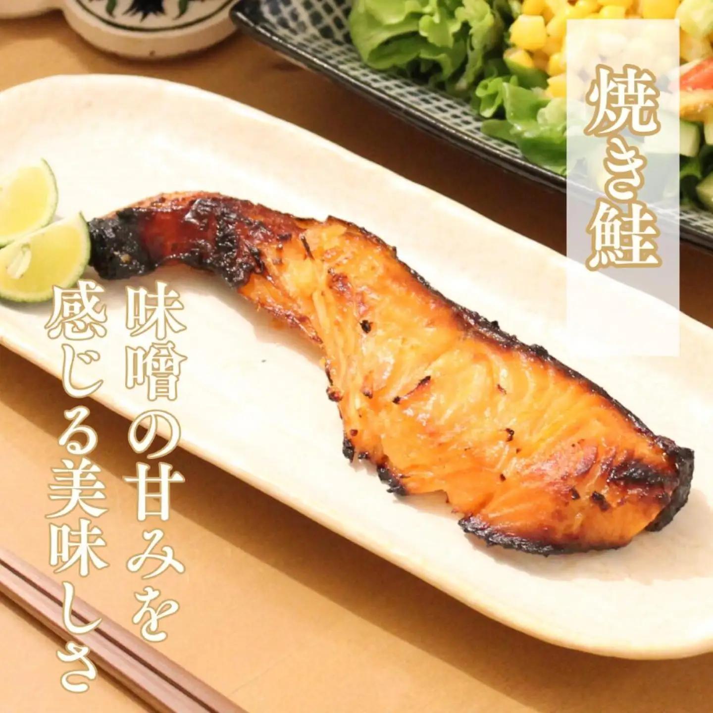 厚切り銀鮭の西京漬け（7～10枚程度　計約1Kg）　西京漬け　鮭　銀鮭　シャケ　サケ　魚　 サーモン