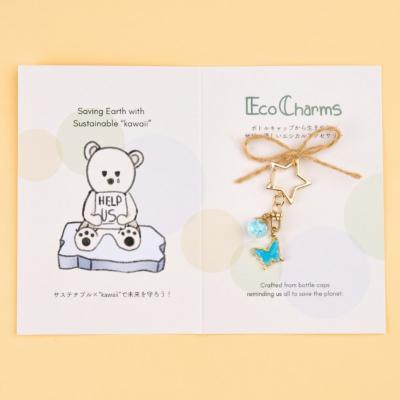 ふるさと納税 渋谷区 「EcoCharms(エコチャームズ)」アップサイクルキーホルダー <夢色の蝶(水色)> |  | 01