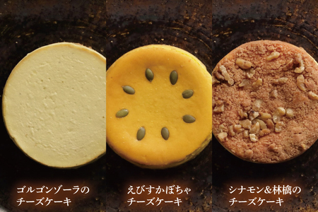 PUZOのチーズケーキこだわる女性の3個セット