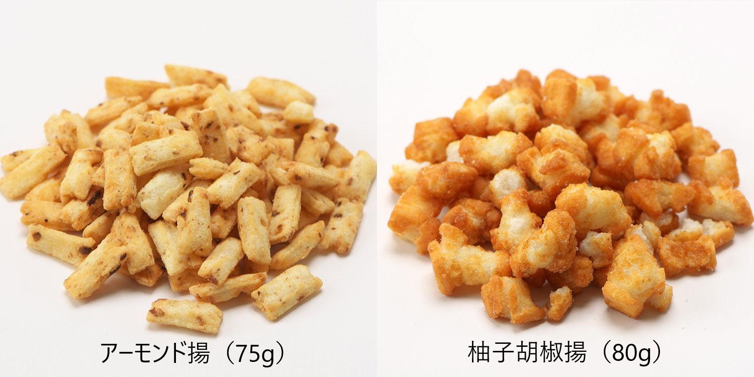 No.014 【王様製菓】袋入り商品セットA2