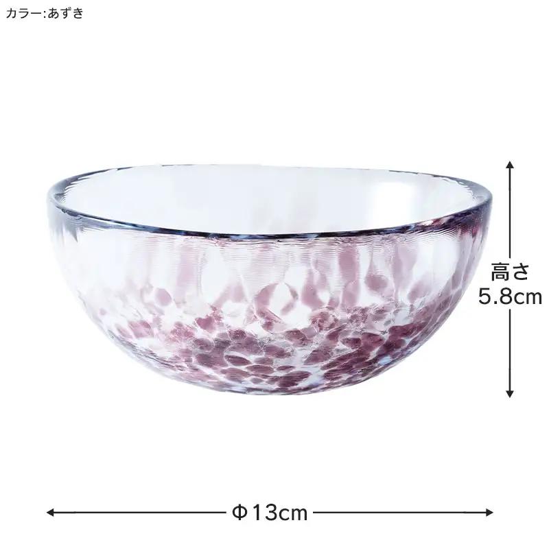 虹のスキャット【すもも】ボウル（直径13cm×高さ5.8cm）　松ヶ岡ガラス工業