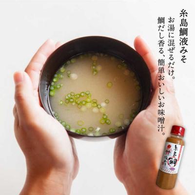 ふるさと納税 糸島市 【全3回定期便】贈答用にも!糸島 鯛液みそ・えび液茶漬け・ごま液茶漬け3本セット [ABE032] |  | 01