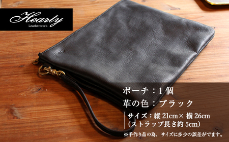 レザーポーチ 縦21cm×横26cm（ストラップ長さ約5cm）ブラック ヌメ革 ハンドメイド　U020