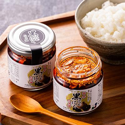 ふるさと納税 黒石市 黒にんにくらぁ油　旨辛　150g×2本 |  | 03