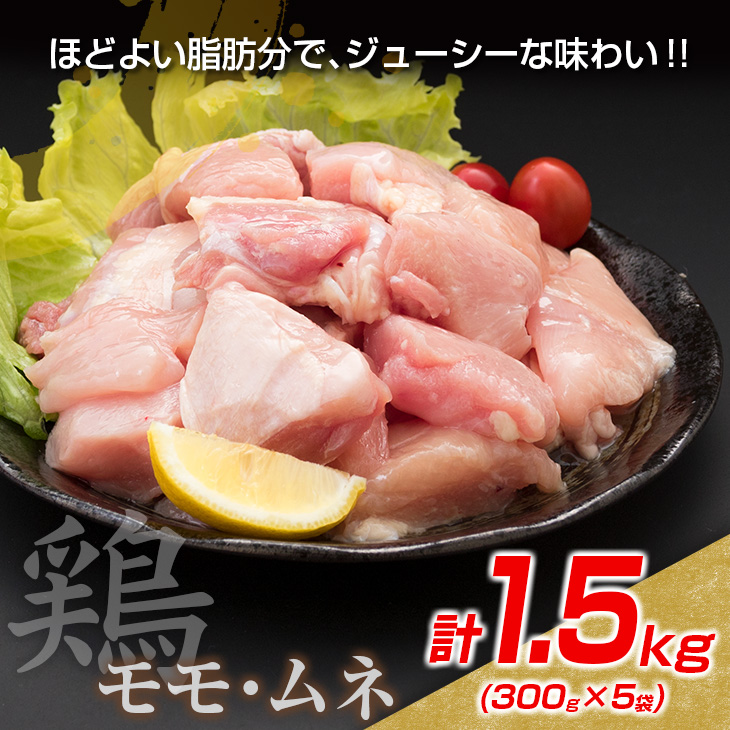 BB96-23_数量限定 豚 切り落とし 鶏モモ 鶏ムネ セット 合計3.1kg 肉 豚肉 鶏 鶏肉 国産 食品 おかず 人気 大満足 焼肉 から揚げ 送料無料_イメージ3