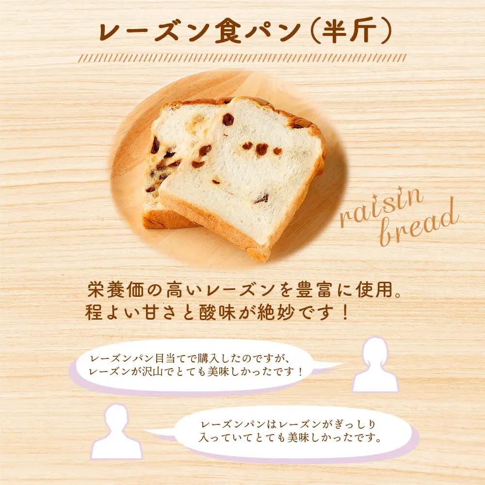 【おまかせパン】ロマンド 詰め合わせ5種類 パン 
