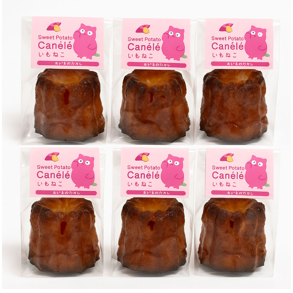 【ふるさと納税】＜選べる内容量＞いもねっこのカヌレ 1個あたり60g 3個セット（計約180g） / 6個セット（計約360g） カヌレ さつまいも サツマイモ さつま芋 お芋 スイーツ デザート お菓子 洋菓子 焼き菓子 冷凍 九州 熊本県 送料無料