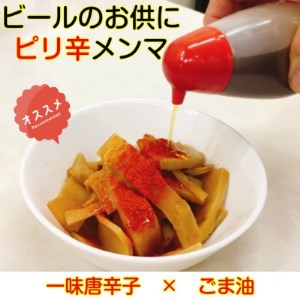 【黒酢の酢豚】【蒸し鶏】【焼豚】【メンマ】　お酒のアテ4種盛セット　創業大正元年　大貫本店【配送不可地域：離島】【1283245】